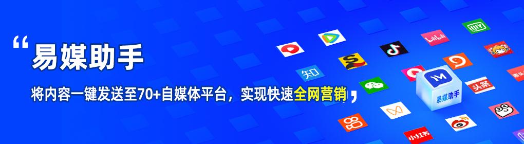 社交媒体推广怎么做？微商一键转发软件哪个好用？