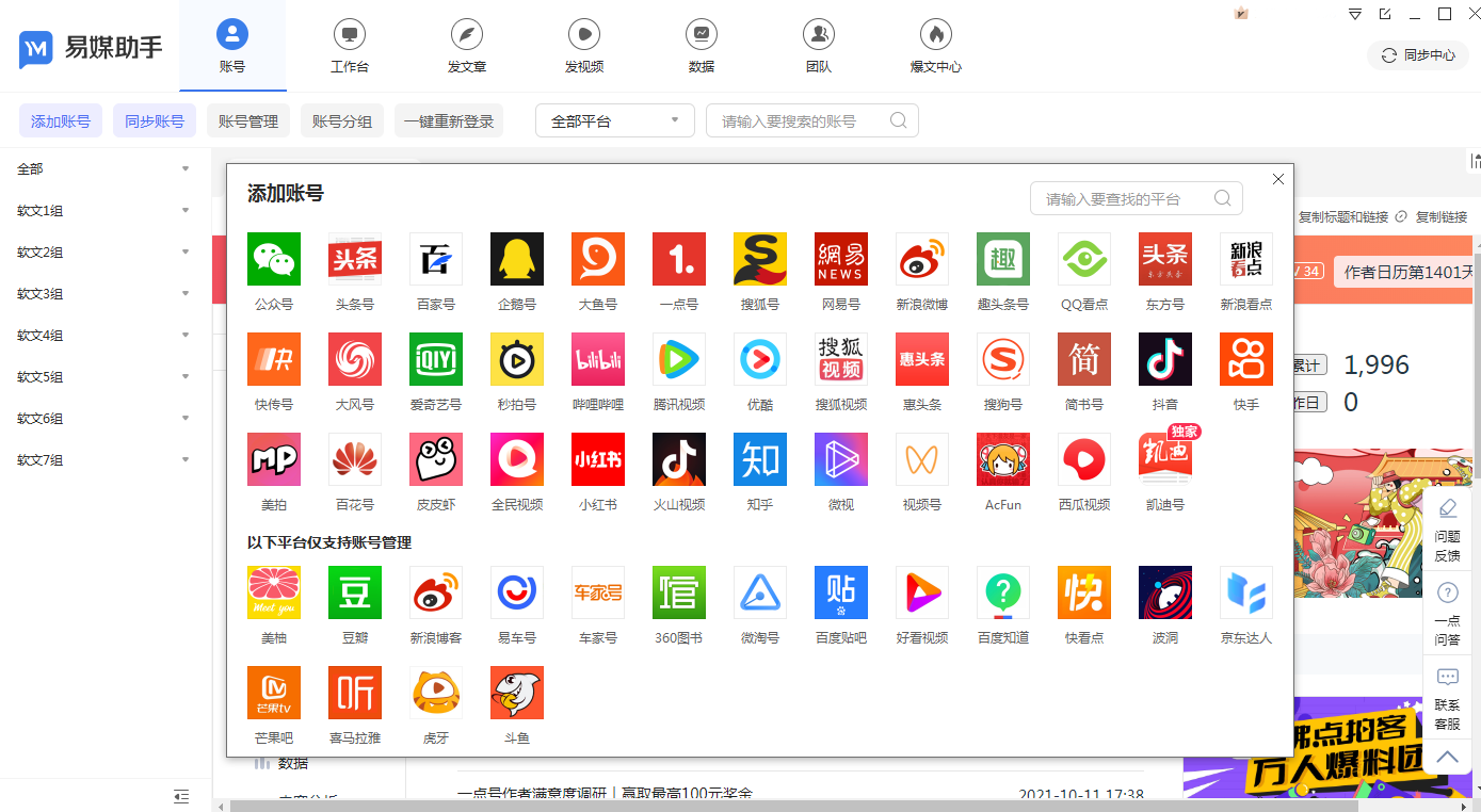 微商怎么做推广_推广微商的广告词_推广微商的文案