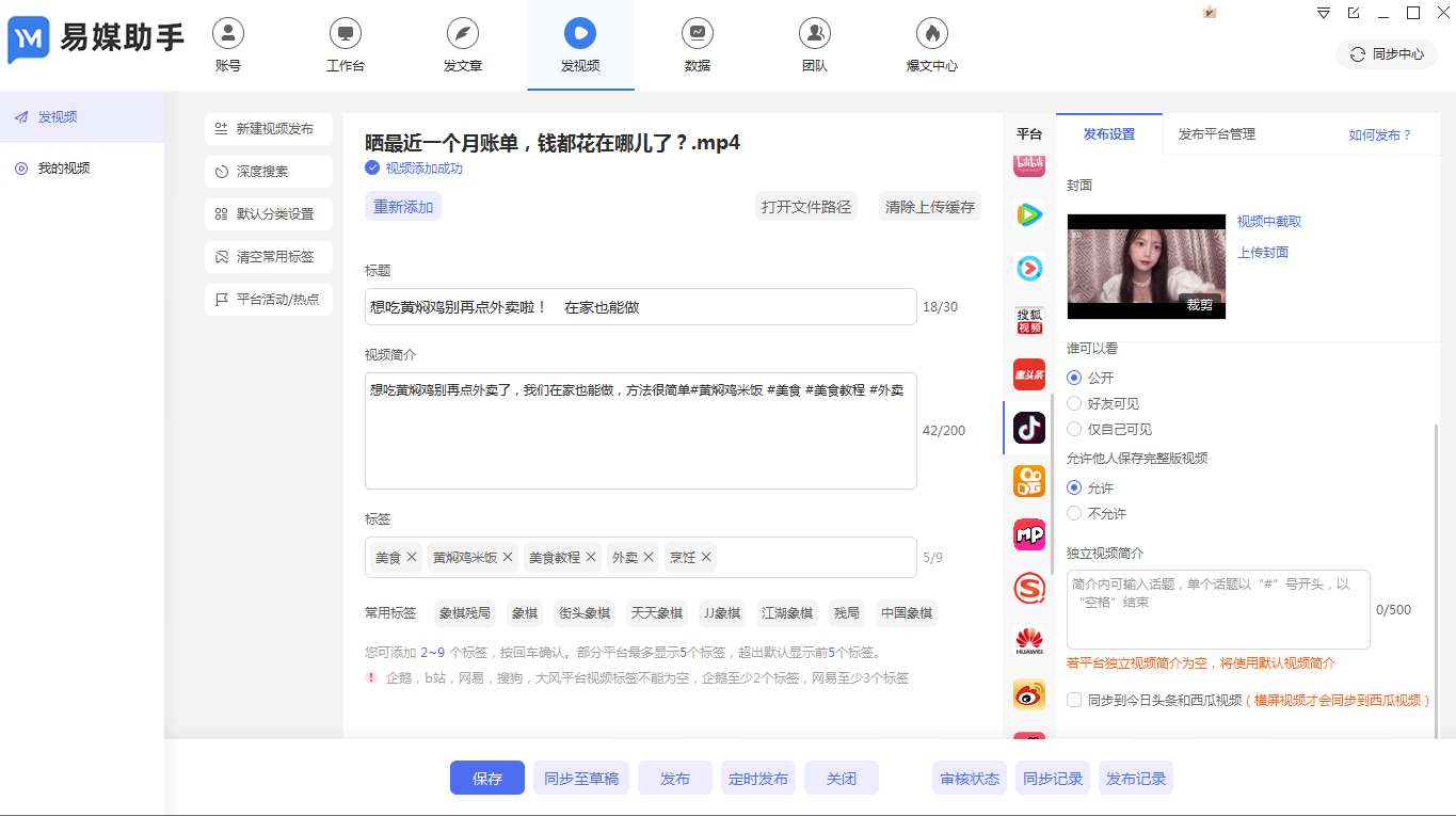 推广微商的广告词_推广微商的文案_微商怎么做推广
