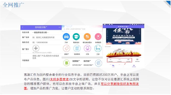 营销微信软件好用吗安全吗_微信营销手机软件_微信营销软件哪个好用