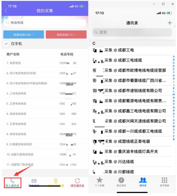 微信营销软件哪个好用_微信营销手机软件_营销微信软件好用吗安全吗