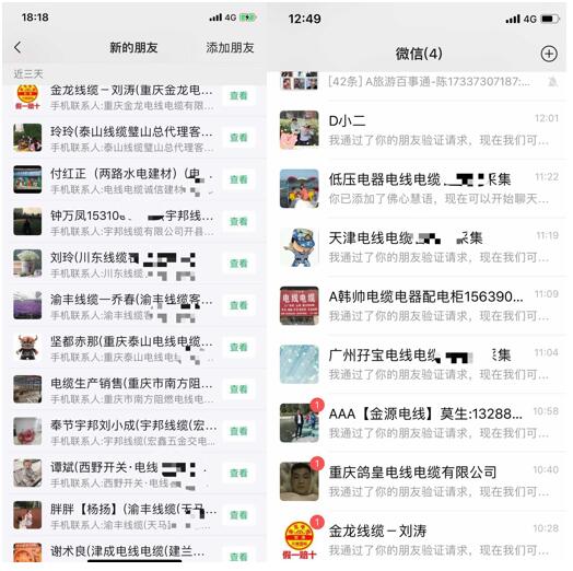 营销微信软件好用吗安全吗_微信营销软件哪个好用_微信营销手机软件