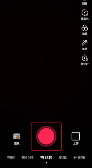 抖音赚钱下载哪个_抖音赚钱下载安装手机版_下载抖音极速赚钱
