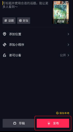 抖音赚钱下载哪个_抖音赚钱下载安装手机版_下载抖音极速赚钱
