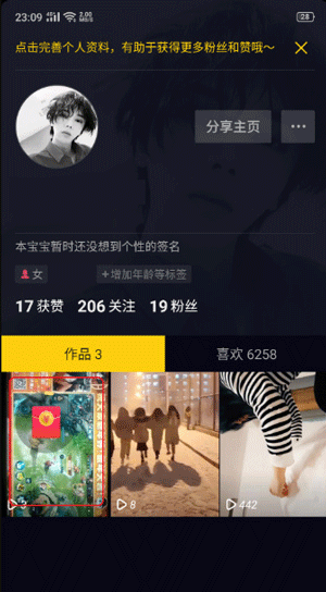 抖音赚钱下载安装手机版_下载抖音极速赚钱_抖音赚钱下载哪个