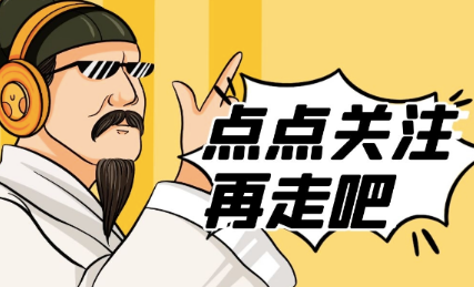 点赞关注做任务的平台，抖音关注10元一单兼职