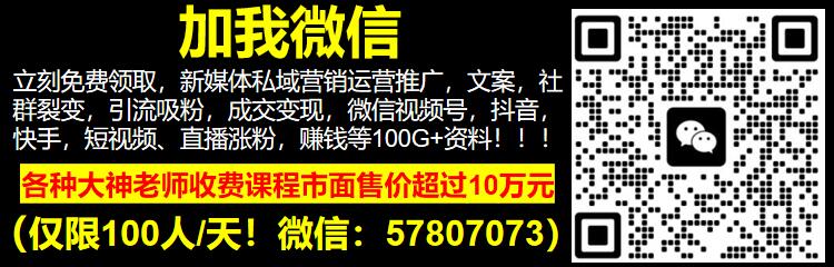 微信是怎么推广的成功的_推广微信成功是什么原因_微信当初推广