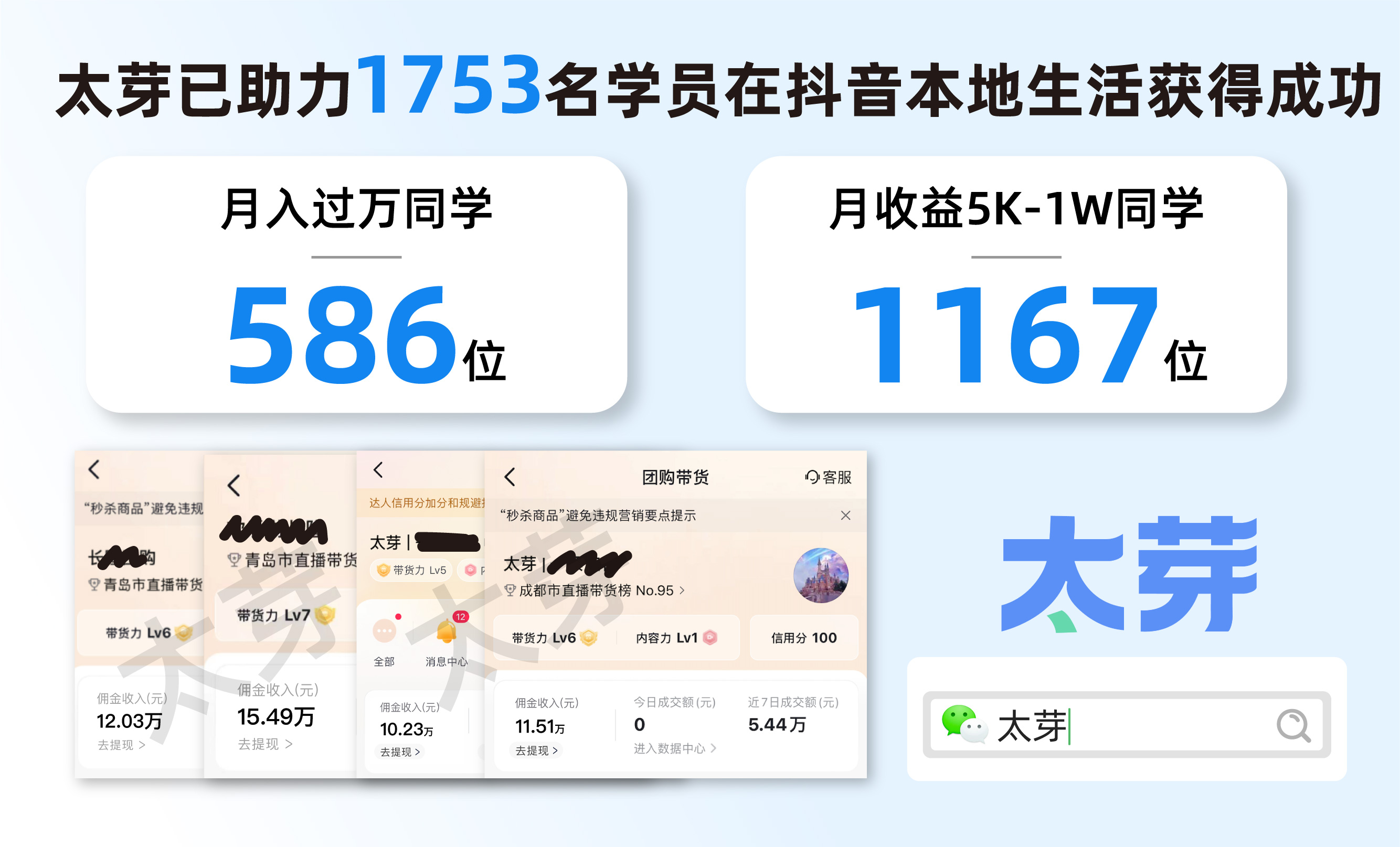 抖音赚钱上税是真的吗_如何从抖音上赚钱_抖音赚钱上百万