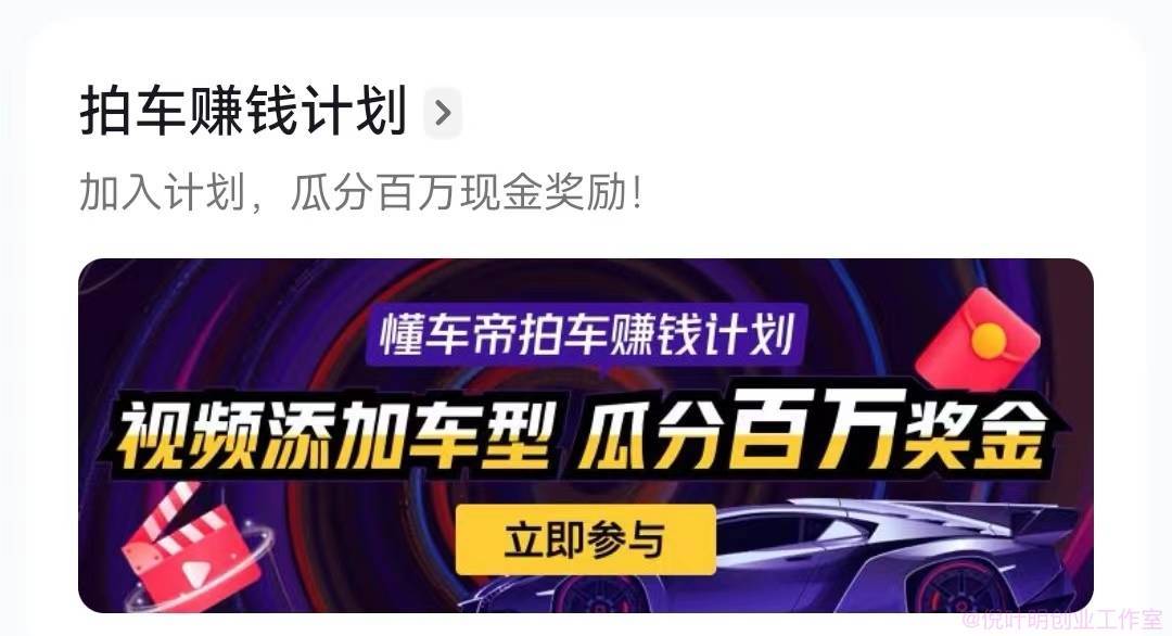 拍抖音怎么赚的钱_拍抖音怎么挣钱的_抖音拍抖音如何挣钱