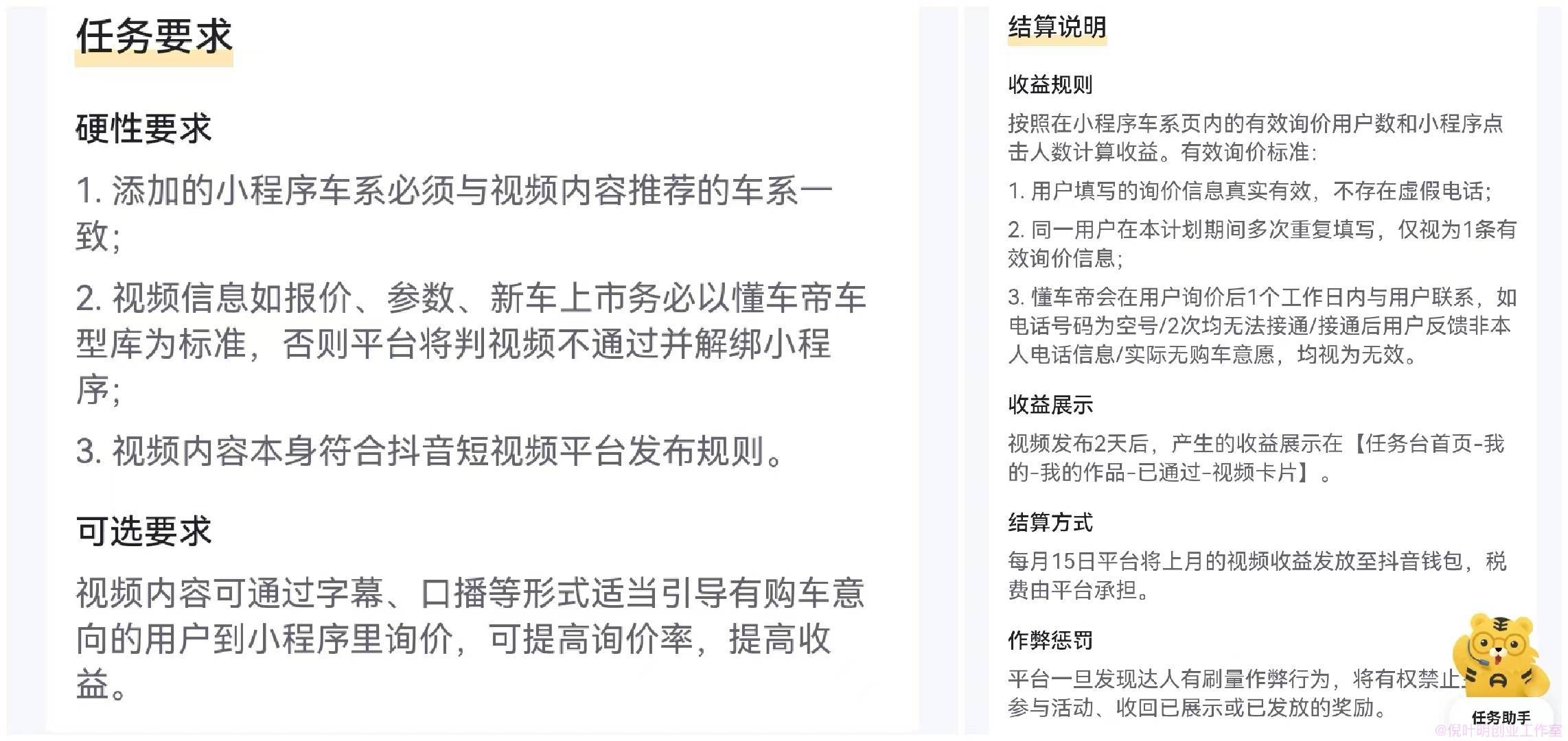 拍抖音怎么挣钱的_抖音拍抖音如何挣钱_拍抖音怎么赚的钱