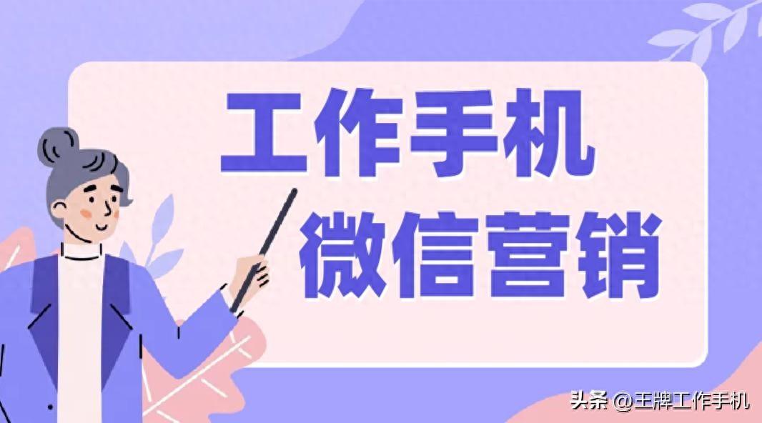 企业微信营销策略：从客服管理软件到营销机遇