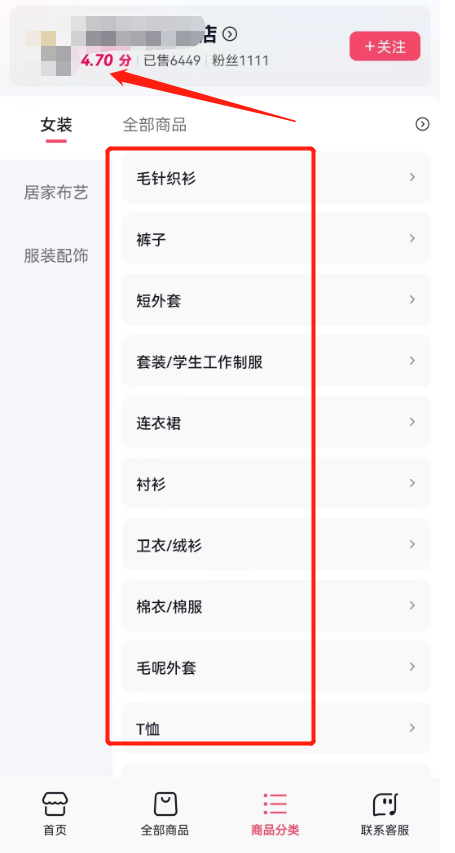 抖音赚钱运营模式_抖音运营能赚钱吗_抖音运营可以做吗