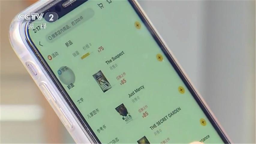 直播带货火爆发展是昙花一现？经济专家解读到底赚不赚钱