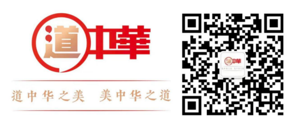 关于学习宣传推广“道中华”微信公众号的倡议