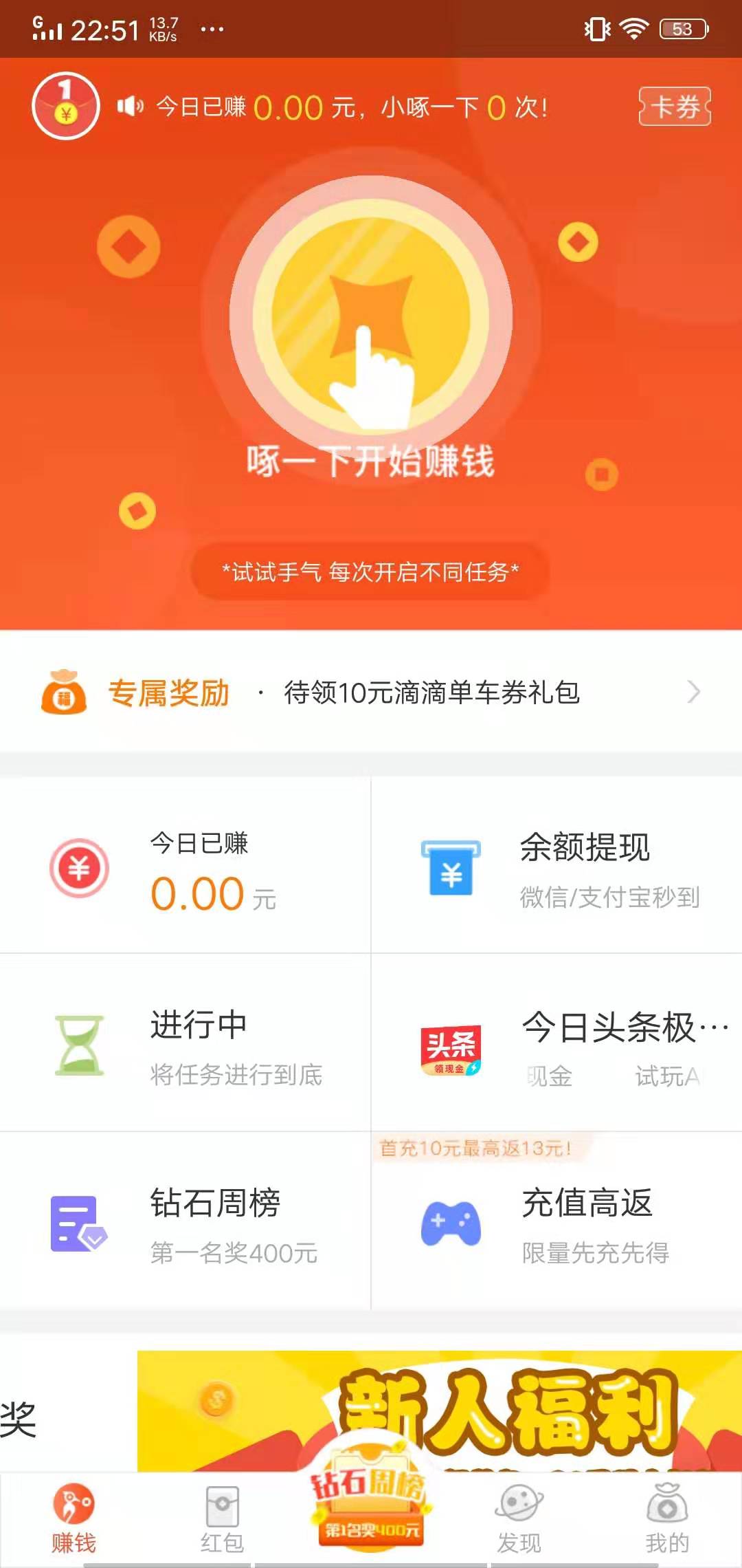 用抖音挣钱的人_然后用抖音赚钱_抖音赚钱的人