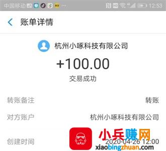抖音赚钱的人_然后用抖音赚钱_用抖音挣钱的人