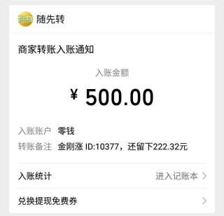 用抖音挣钱的人_抖音赚钱的人_然后用抖音赚钱