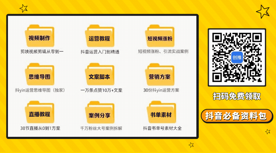 如何做一个一开始就能赚钱的抖音号，只需做到这5步，新手小白也能月入上万