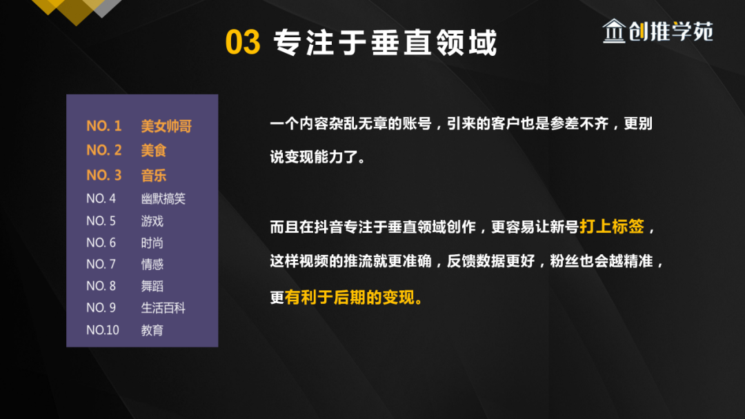 怎么可以在抖音赚钱_抖音赚钱可以提现到微信吗_抖音赚钱可以用什么词代替