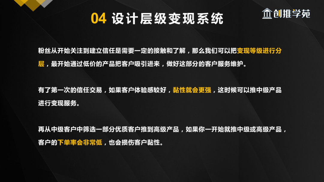 抖音赚钱可以用什么词代替_抖音赚钱可以提现到微信吗_怎么可以在抖音赚钱
