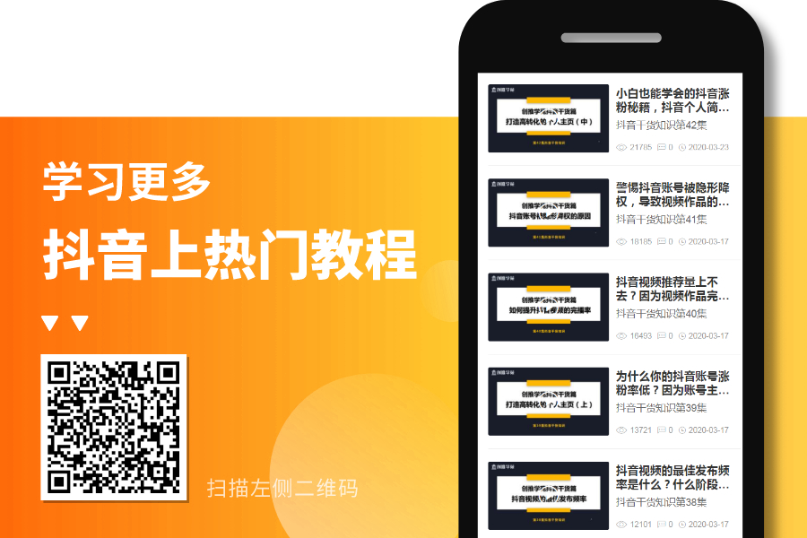 抖音赚钱可以用什么词代替_抖音赚钱可以提现到微信吗_怎么可以在抖音赚钱