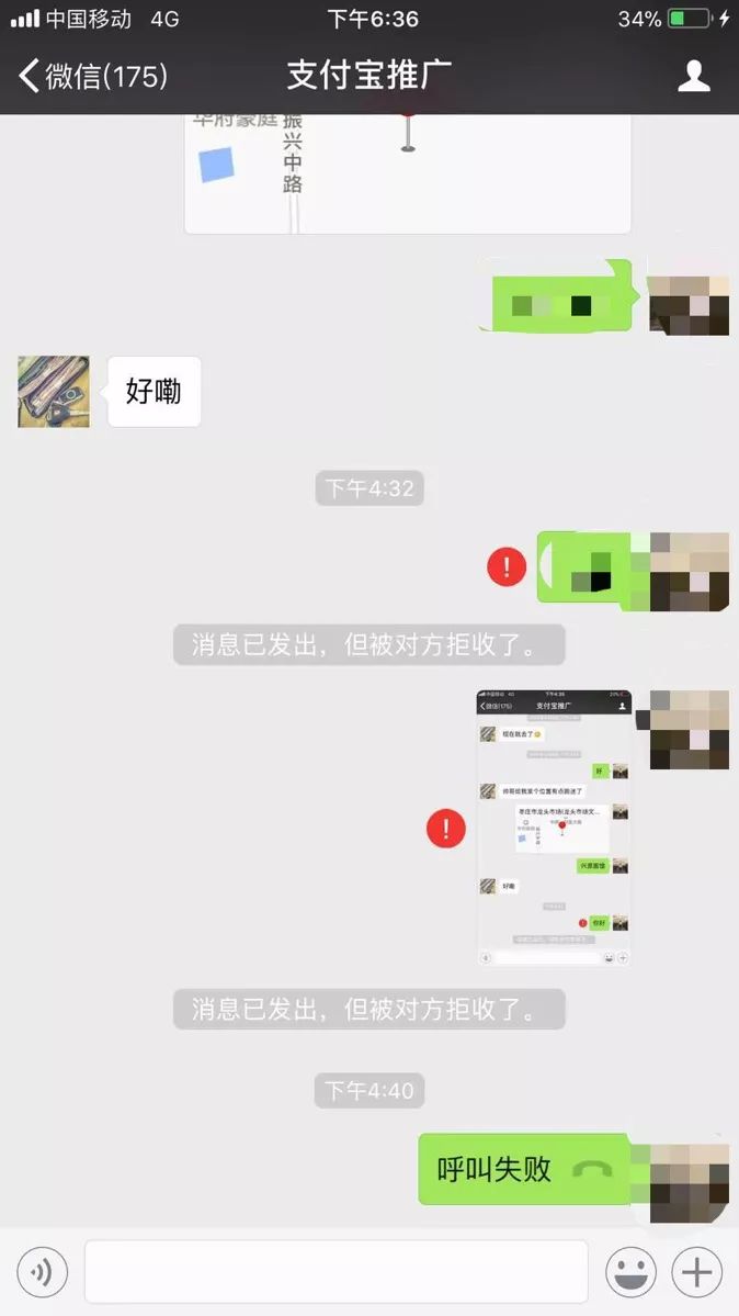 微信二维码推广的话术_微信二维码推广_微信二维码推广网站