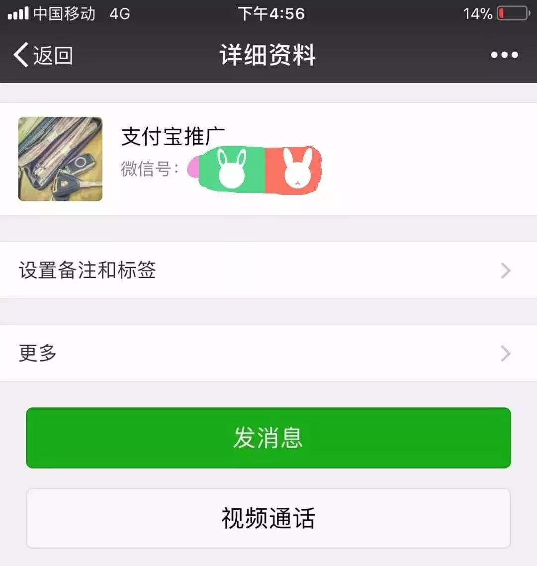 微信二维码推广_微信二维码推广的话术_微信二维码推广网站