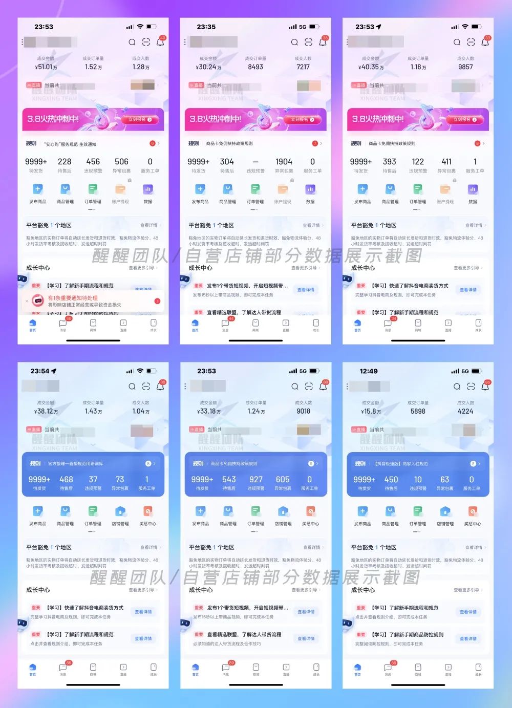 抖音小店能赚到钱吗_普通人做抖音小店能赚钱吗_抖音小店可以做什么