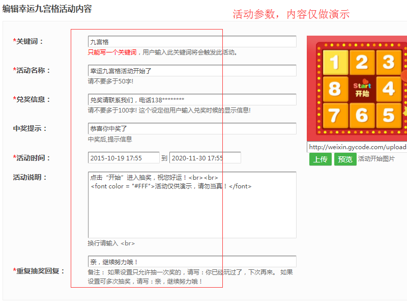 推广公众号是什么意思_推广的公众号_公众号在哪里推广