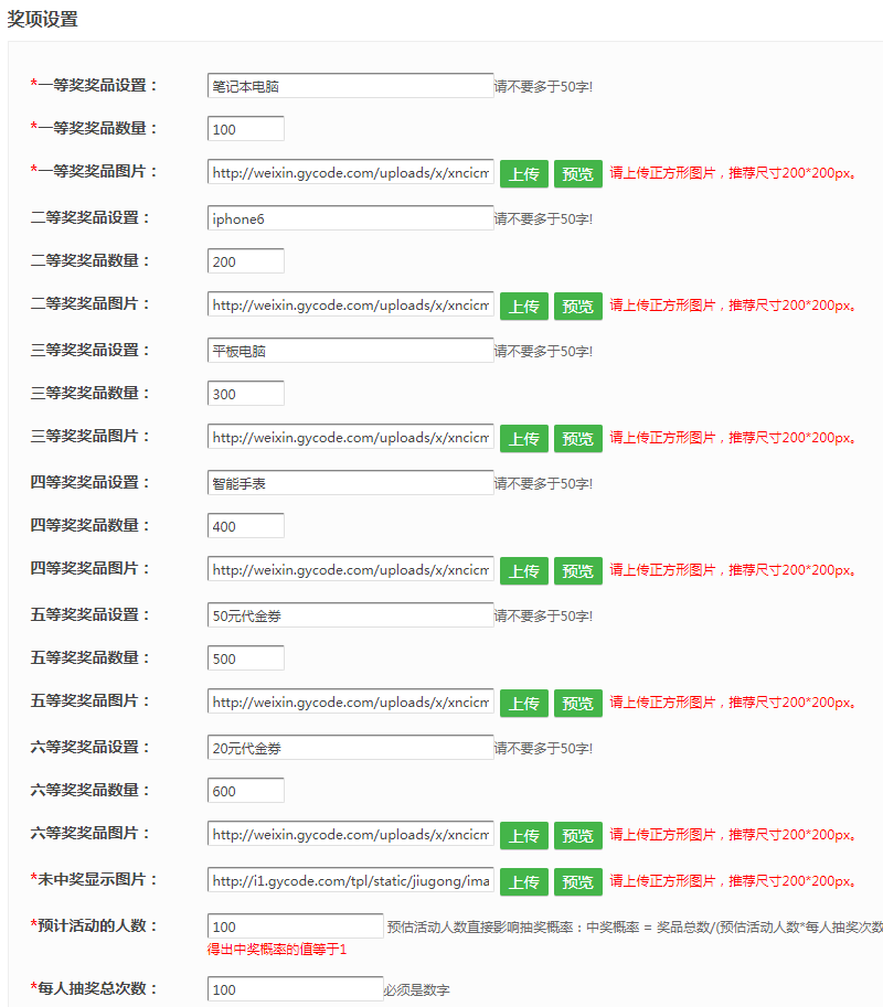 公众号在哪里推广_推广的公众号_推广公众号是什么意思
