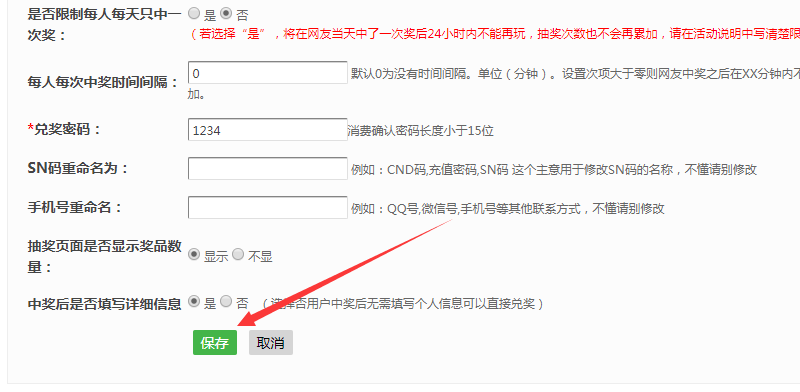 推广的公众号_推广公众号是什么意思_公众号在哪里推广
