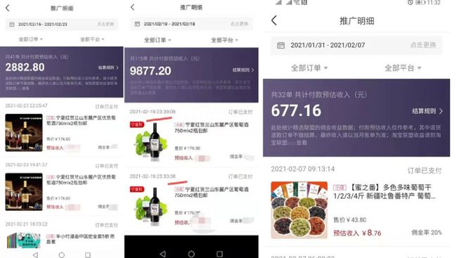 抖音赚钱吧下载_宝妈做抖音能赚钱吗_抖音真的让宝妈们赚到钱吗