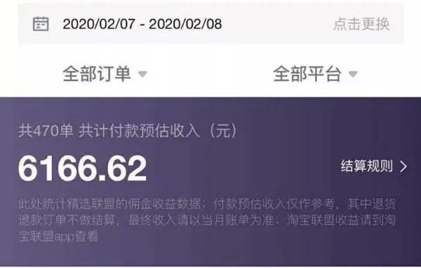 宝妈做抖音能赚钱吗_抖音赚钱吧下载_抖音真的让宝妈们赚到钱吗