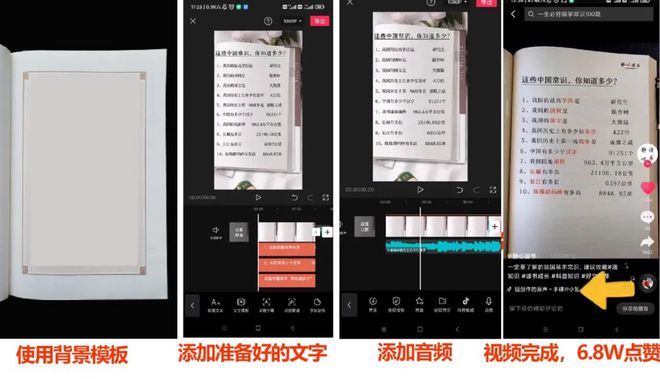 抖音真的让宝妈们赚到钱吗_抖音赚钱吧下载_宝妈做抖音能赚钱吗