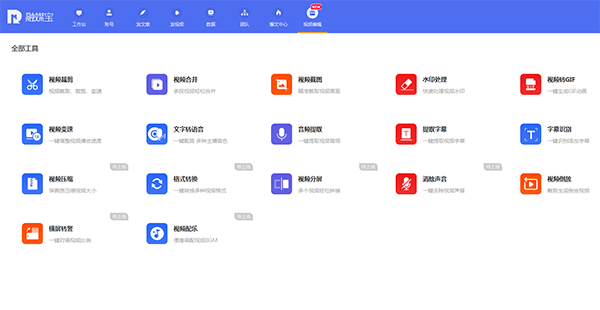 成都微信推广微信号_成都app推广群_成都微信推广