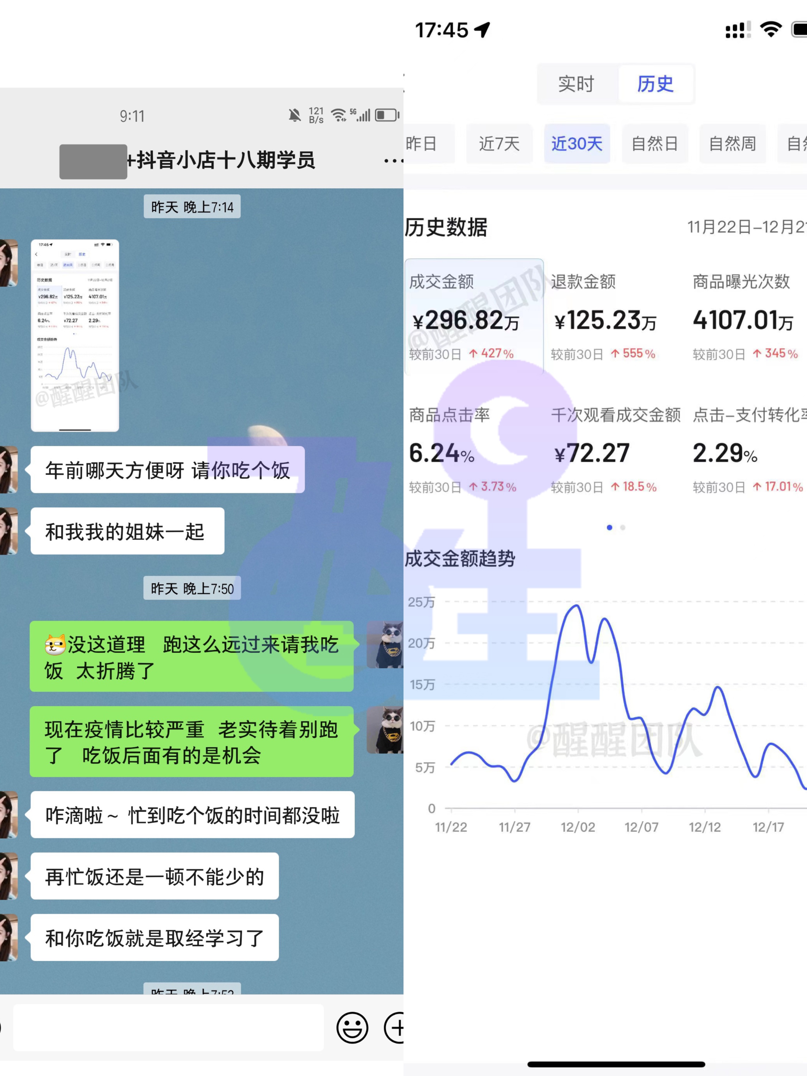 开抖音小店怎么赚钱_怎么开抖音小店挣钱_抖音开店赚钱