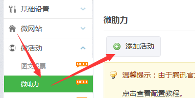 推广公众号怎么赚钱_推广公众号怎么说_怎样推广自己的公众号