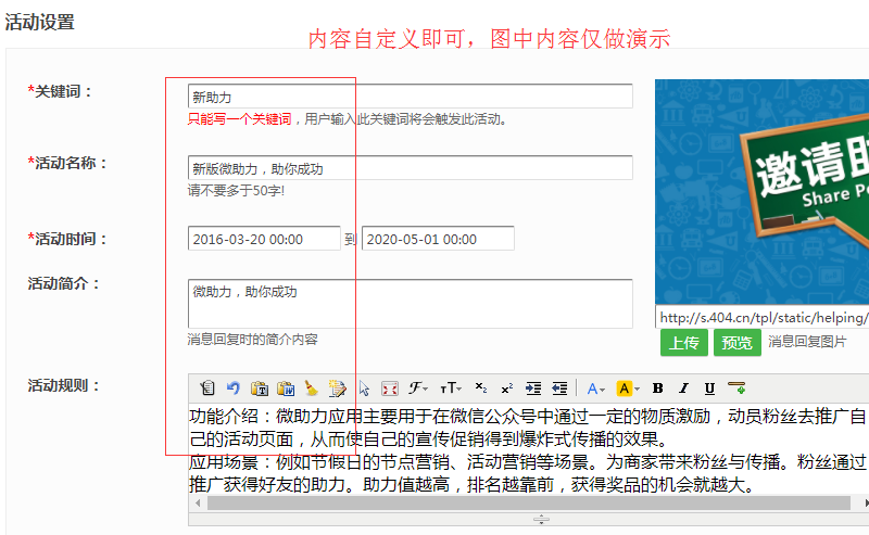 推广公众号怎么赚钱_怎样推广自己的公众号_推广公众号怎么说