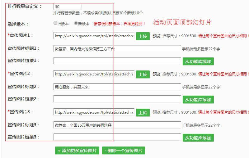 推广公众号怎么赚钱_推广公众号怎么说_怎样推广自己的公众号