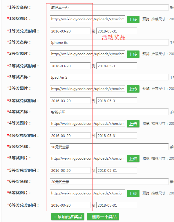 怎样推广自己的公众号_推广公众号怎么说_推广公众号怎么赚钱
