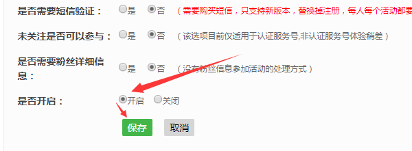 推广公众号怎么赚钱_推广公众号怎么说_怎样推广自己的公众号
