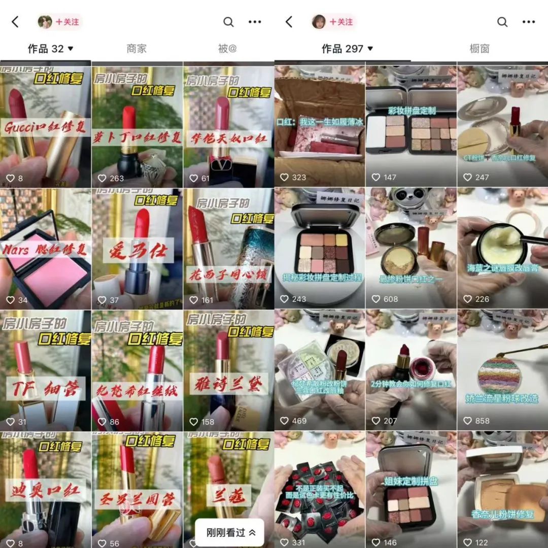 在抖音最容易赚钱的人