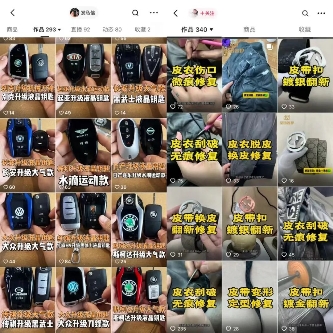 抖音道具能赚钱吗_抖音道具赚钱_抖音道具有收益吗