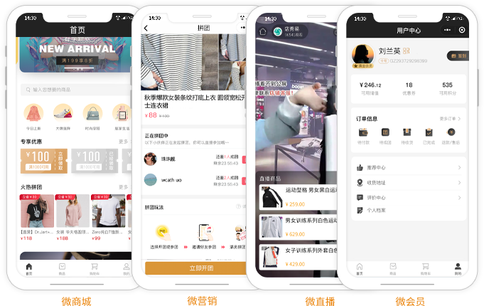精准营销微信软件有哪些_好用的微信营销软件_微信精准营销软件