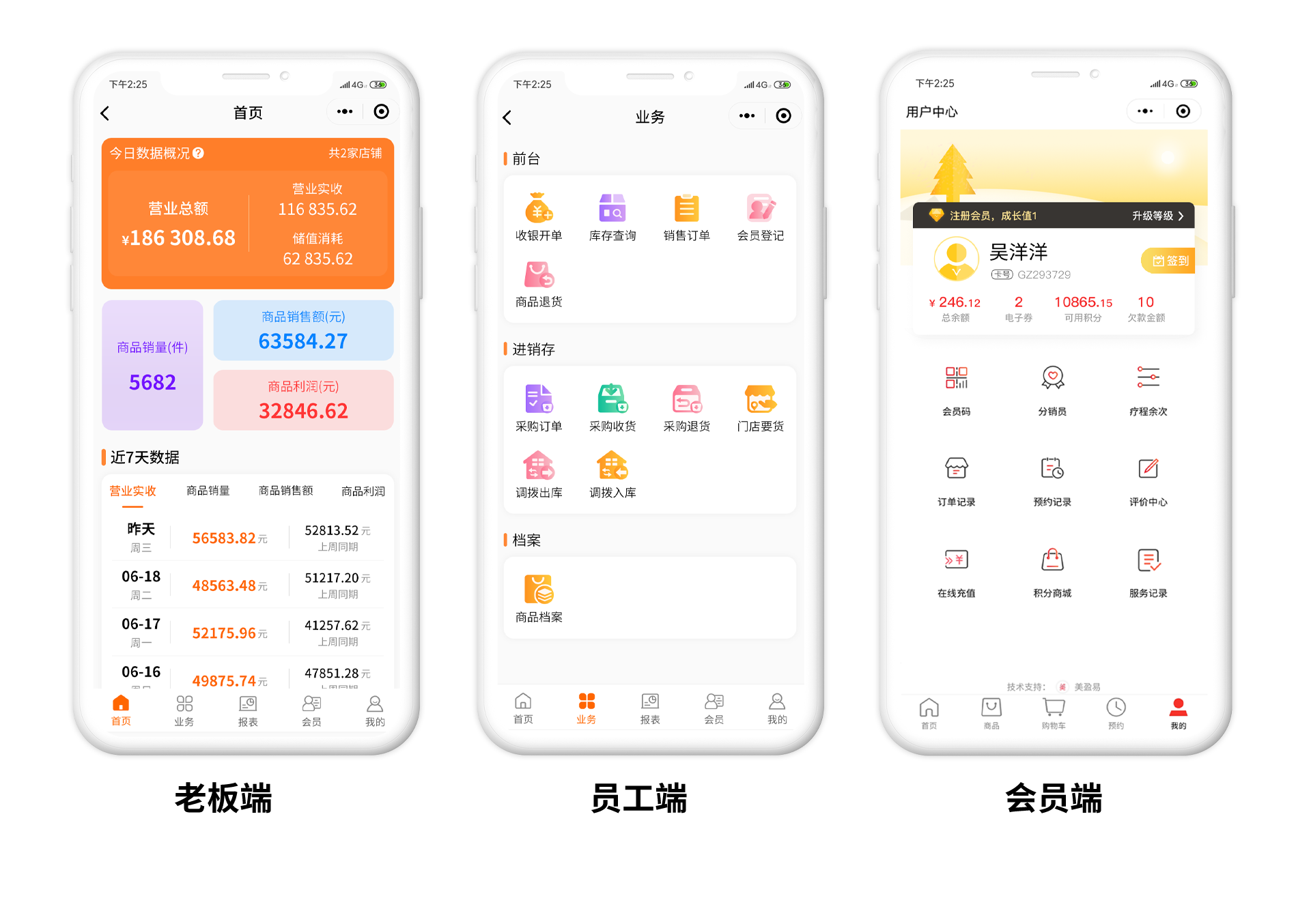微信精准营销软件_精准营销微信软件有哪些_好用的微信营销软件