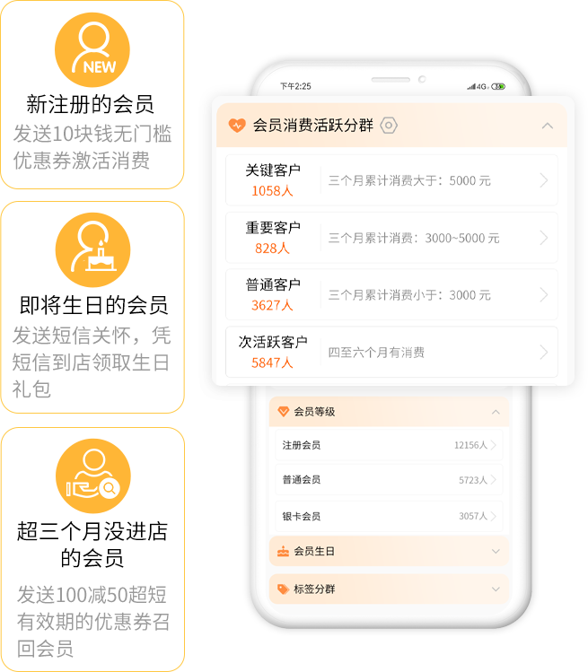 微信精准营销软件_好用的微信营销软件_精准营销微信软件有哪些