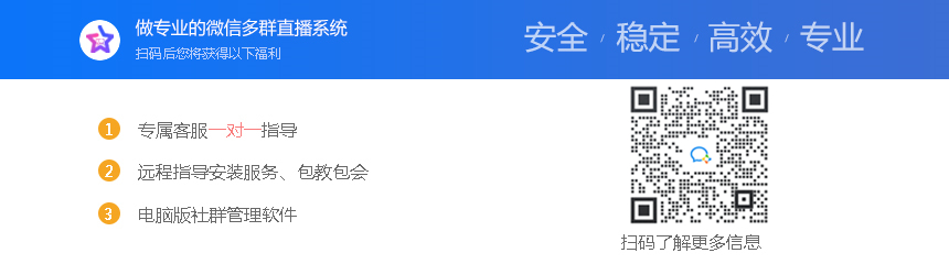 利用微信聊天机器人进行自动化营销