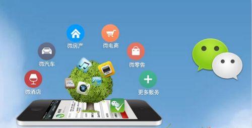 微信公众号平台如何正确进行营销推广？