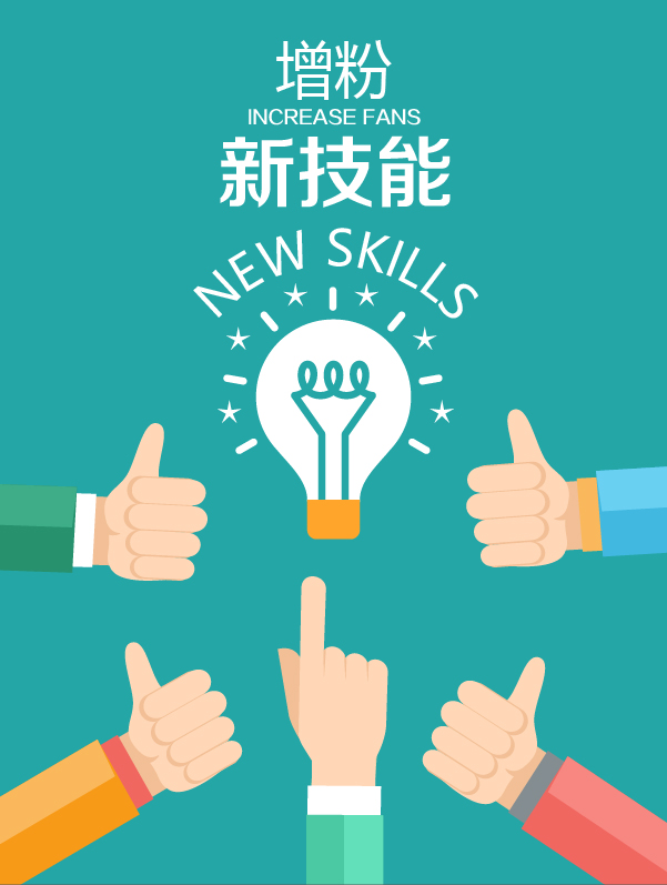 最实用的6种微信加人方法让你快速营销推广