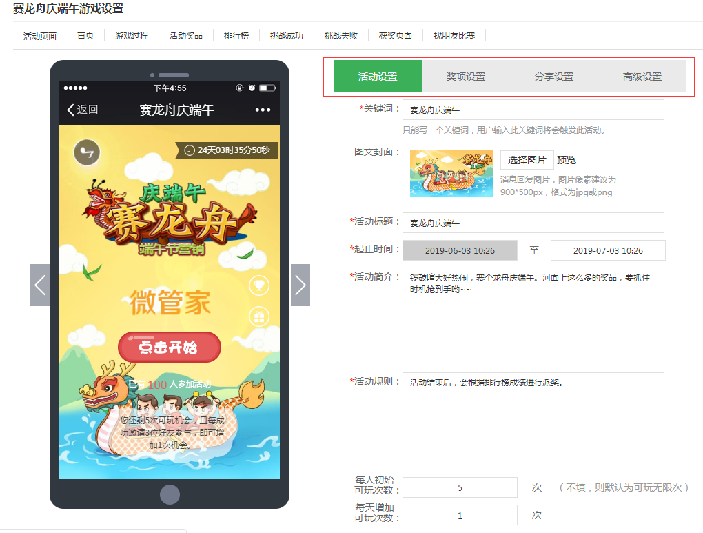 账号公众营销推广微信怎么做_微信公众账号营销推广_微信公众帐号推广